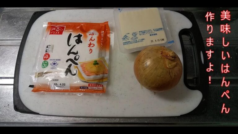 【玉ねぎはんぺん】混ぜて焼くだけよ❤️