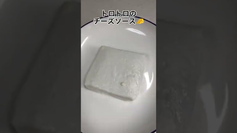 とろけるチーズのはんぺんステーキ #shorts #簡単レシピ