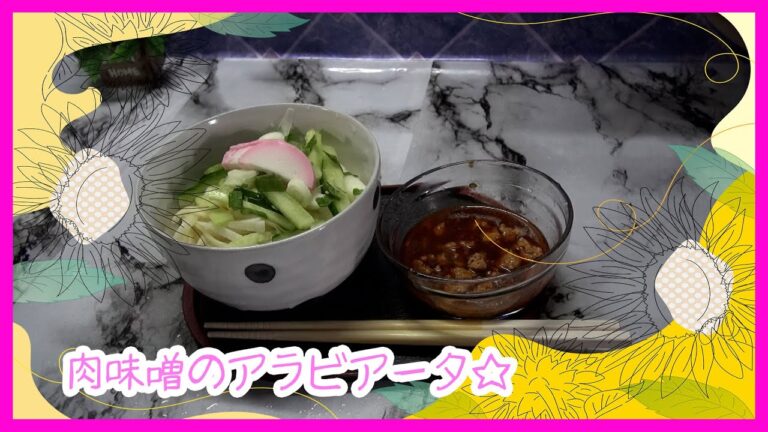 土用の丑の日「う」の付く 冷やし坦々うどん☆
