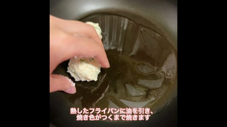 #ダイエット#ダイエットレシピ#鶏ひき肉#豆腐レシピ#ヘルシー料理