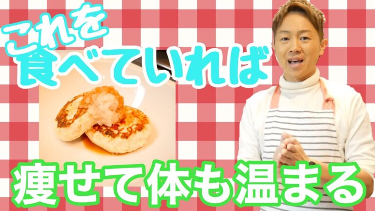 【−10キロ痩せのダイエットめし】このレシピでダイエット成功しました！『豆腐ハンバーグ』
