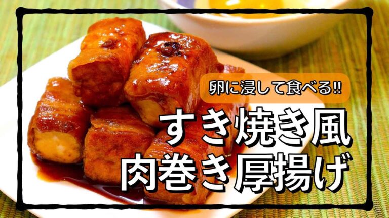 すき焼き風にしとけば大体美味い!! #shorts