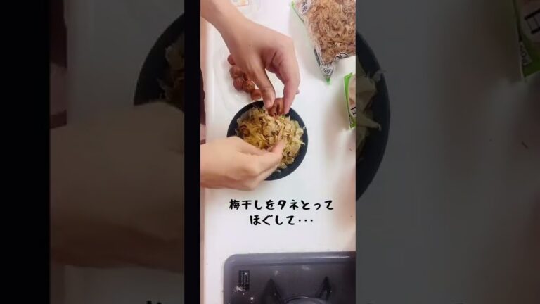 【漫画飯】真夜中ごはん　春キャベツの梅おかか和え