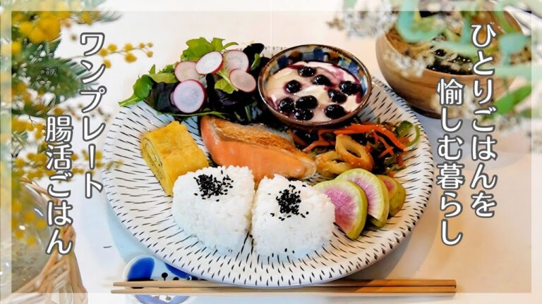 【腸活ごはん】※アフレコあり／ワンプレート朝ごはん／簡単ビビンバ丼／牛乳プリン