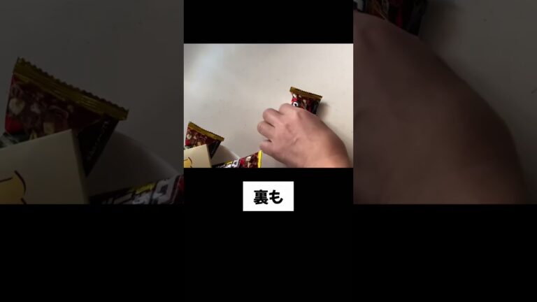 鬼さんどサブレ 【節分】市販菓子アレンジ