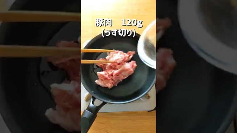 至高の豚こまの焼肉ジャーマンポテト