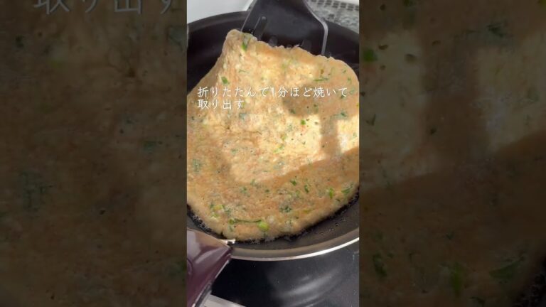 【明太豆腐オムレツ】卵1個でふわふわ止まらない