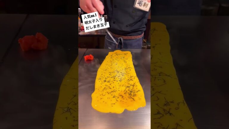 鉄板で巻く！明太子入りだしまき玉子｜南風 多治見店