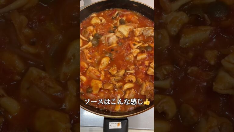 インスタで人気だったチキンドリア #cooking #recipe