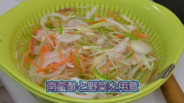 【イカ料理③南蛮漬けのたれをつくる】〜細山和範の魚料理の神髄