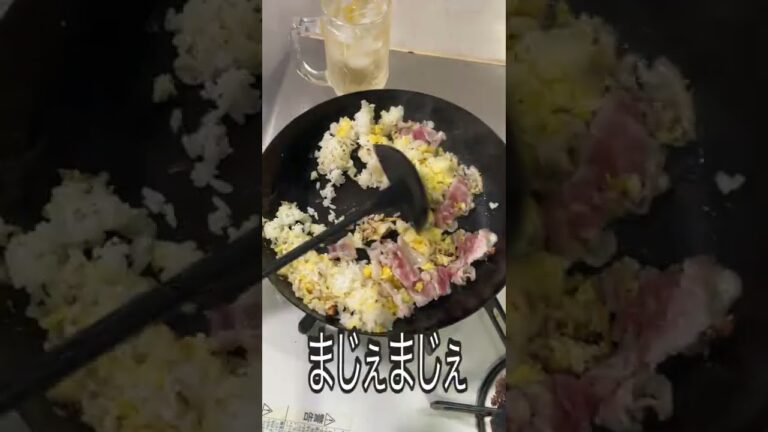 90%の男子が美味いと言う豚キムチ炒飯　《100日目に最高のチャーハンを見つけるアル中 70日目》#shorts