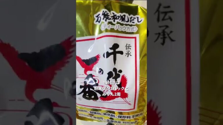 季節野菜の和風オムレツ