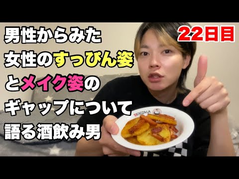 ちょー簡単長芋ベーコンのカレー炒めが美味すぎた！