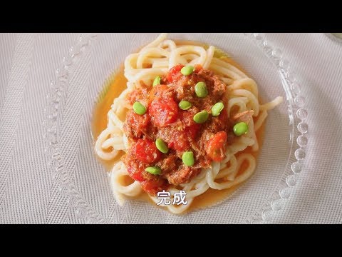 残暑の簡単でおいしいトマトうどん簡単レシピ　【くらしドラマ】