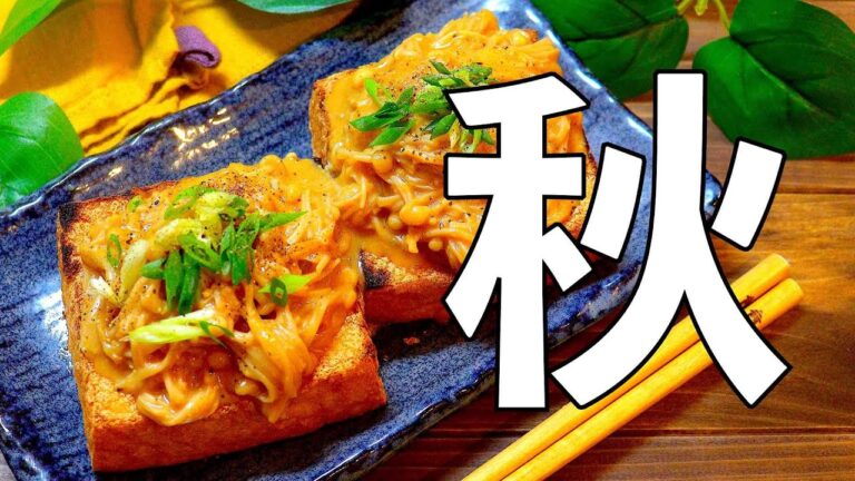 味噌チーズで厚揚げが100倍美味しくなる!! #shorts