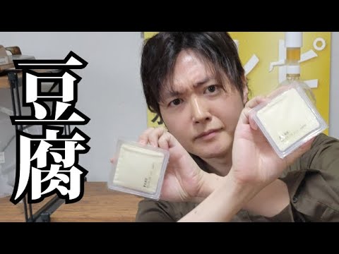材料ぶちこんでアレするだけで出来る最高にヘルシーでウマい【豆腐グラタン】の作り方