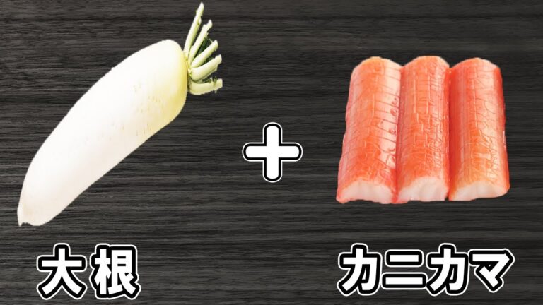 【大根とカニカマのごまマヨサラダ】簡単レシピ！冷めても美味しいおかずの作り方　冷蔵庫にあるもので節約料理/大根レシピ/カニカマレシピ/作り置きレシピ【あさごはんチャンネル】