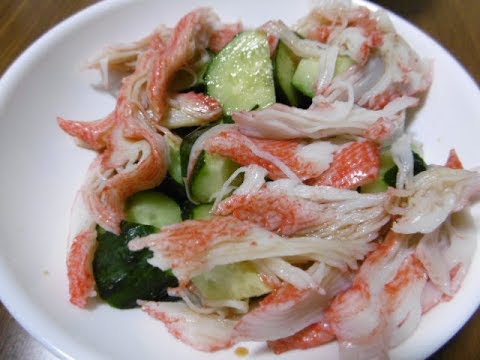 【レシピ】きゅうりとかにかまのサラダ