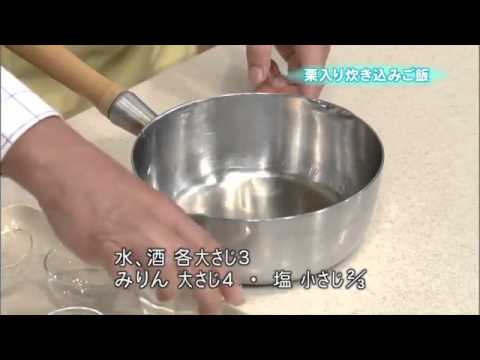 栗入り炊き込みご飯
