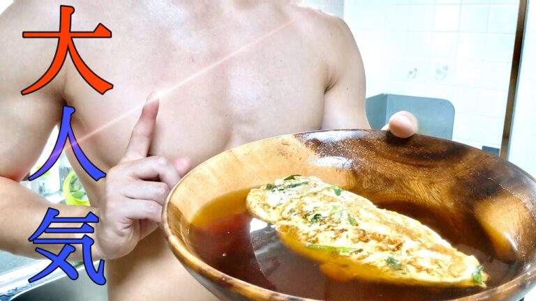 【ダイエット飯】しょっぱくしてしまったが栄養ばっちり！ほうれん草の和風オムレツ！