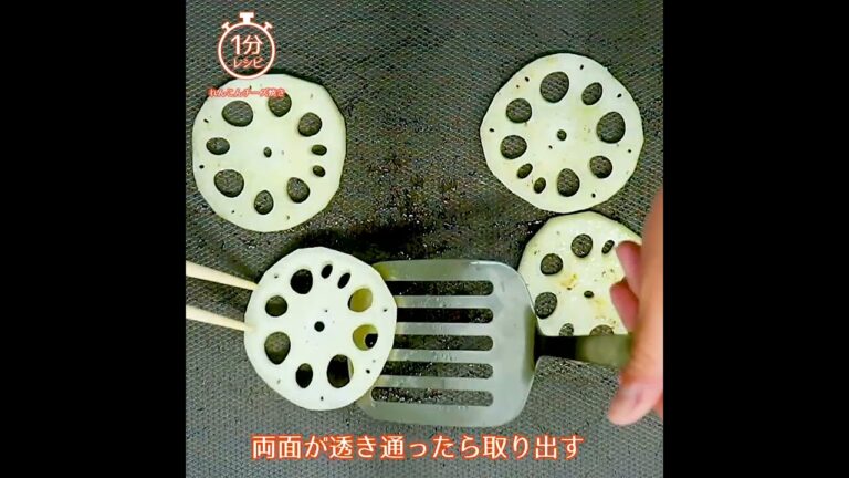 カリカリチーズと黒胡椒がクセになる！れんこんチーズ焼き（作り方は説明で）