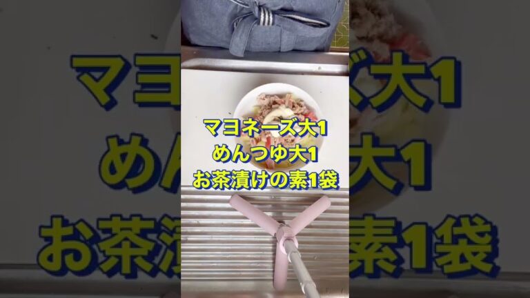 何❓この美味さ😍【悪魔風ツナポテト】#Shorts #ひめりんご