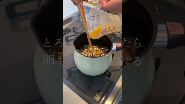 身体があったまる🥣🥣きのこたっぷり！酸辣湯レシピ✨ #スープ #晩御飯  #時短料理 #ダイエット にも〇 #shorts