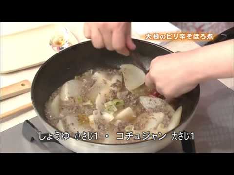 大根のピリ辛そぼろ煮