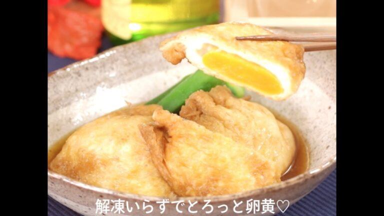 解凍いらずでとろっと卵♡冷凍たまごの巾着煮