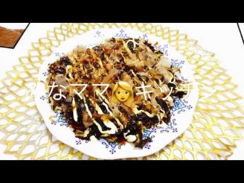 『料理動画#6』超簡単☆ヘルシー豆腐お好み焼きランチ〜