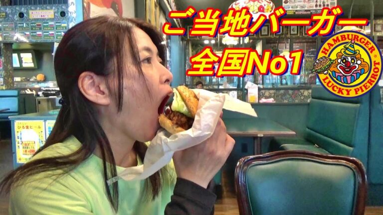 【函館グルメ】ラッキーピエロに通い詰め王道のチャイチキを食い倒す5日連続!!【#12 カブトレーラー旅2022】