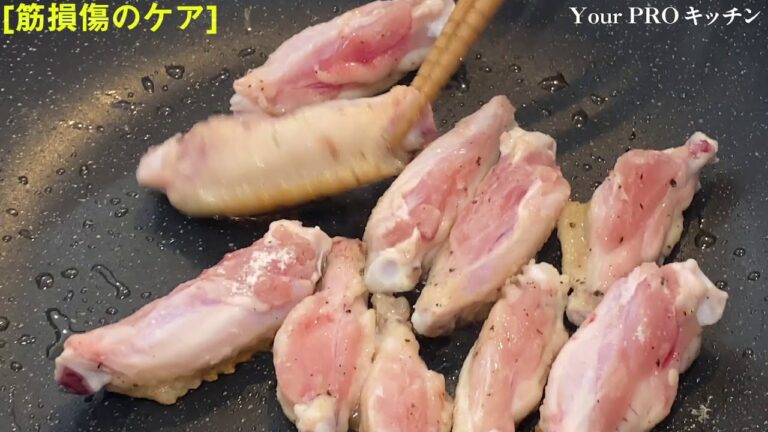 先天体質[筋損傷のケア] 鶏手羽中とれんこんの甘辛炒め 【#ユアプロキッチン】【#YourPROKITCHEN 】 【#ストレス解消】
