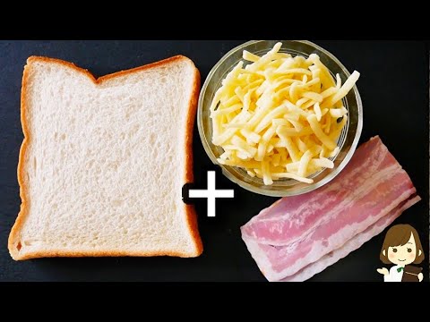 【とろとろで幸せ〜♪】一人分のホワイトソースはレンジで超簡単！『グラタントースト』の作り方Gratin Toast