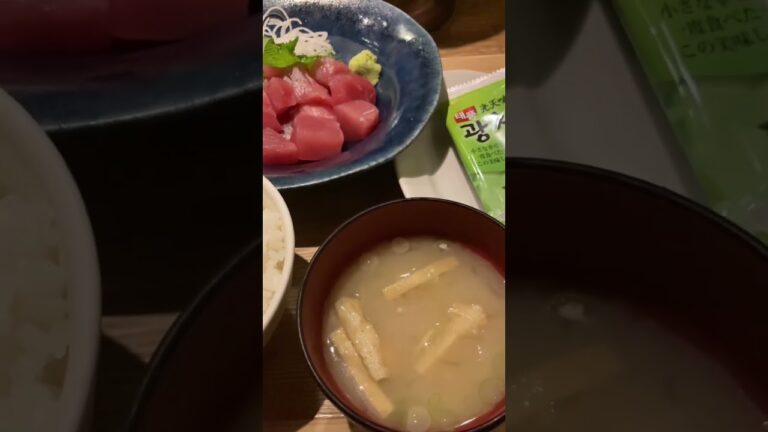 【グルメ】東京・渋谷のコスパ最強マグロ定食