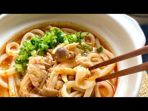【代謝アップ】味噌キムチうどん