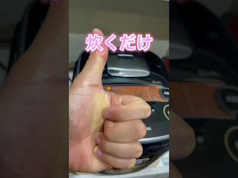 簡単炊飯器でキムチ雑炊🔥