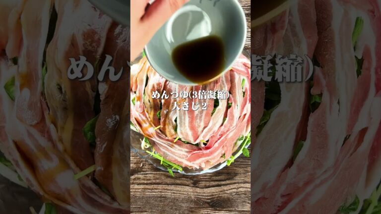 暑すぎるのでレンチンだけ！無限豚もやし豆苗#shorts