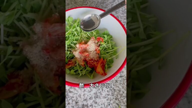 豆苗とキムチのパリパリサラダ♡