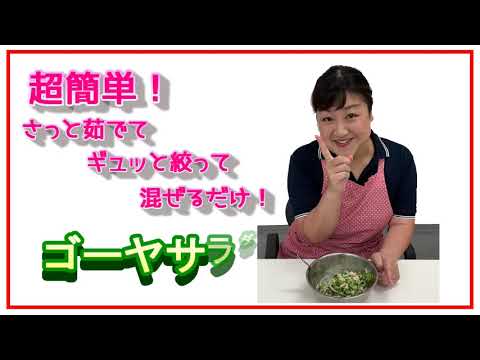 簡単！夏野菜たっぷりキーマカレーの作り方