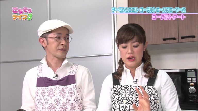 『ごちそうライフ３』#04「サーモンムニエル・ヨーグルトコールスローがけ＆ヨーグルトアート～ひよこの指揮者～」（2017/4/22放送分）【チバテレ公式】