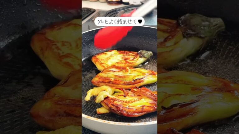 ナス×焼肉たれでごはん｜なすがトロトロで美味すぎる🍆#shots #簡単ごはん #夏野菜レシピ #男子ご飯 #ズボラ飯 #自炊 #彼氏ごはん #焼肉のたれ