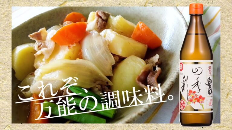 白だし色々使える編