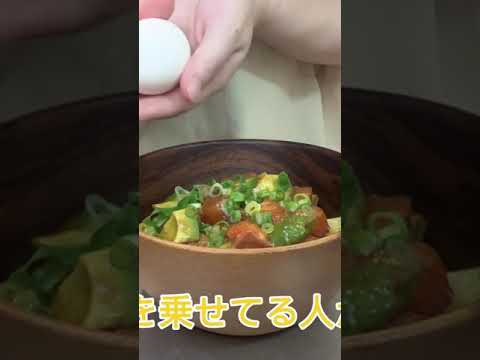 【北御門亜美】＜ダイジェスト版＞お家にいながらハワイの味満喫♪「北御門は、ポキ丼が食べたいんじゃー！」 #ポキ丼 #ハワイ飯 #ハワイアン #料理動画 #モッパン #サーモン #アボガド #作ってみた