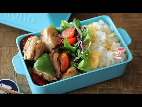 【お弁当作り】超簡単おかず♪ハニーマスタードチキン弁当bento＃578