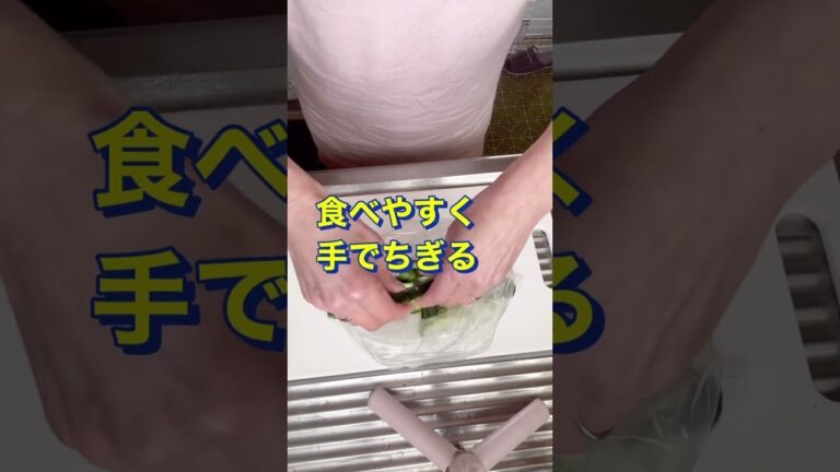超簡単‼️美味い‼️早い‼️【叩ききゅうりのポン酢和え】#Shorts