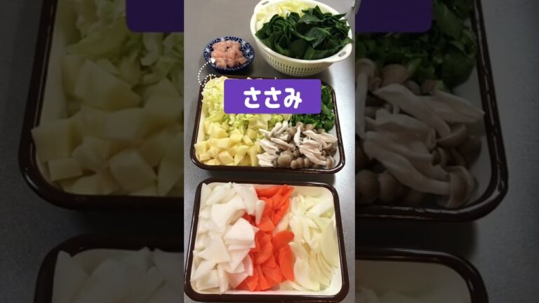 野菜の甘みと旨味たっぷりな具だくさんスープ