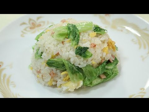 ＜スマイルクッキング＞５　卵から炒める　色鮮やかレタスチャーハン