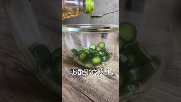 【おつまみ】ぽりぽり無限きゅうり