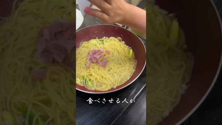 vol.17 アスパラとベーコンのペペロンチーノ　#アスパラ3本100円 #レシピ #レシピ動画 #料理動画 #簡単レシピ #料理好きと繋がりたい #パスタ #簡単料理  #激安料理 #shorts