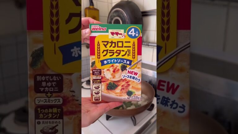 牡蠣とほうれん草の豆乳グラタン🦭🦪 #栄養士 #器 #簡単レシピ #グラタン #貧血 #貧血レシピ #鉄分 #鉄分レシピ #栄養価 #栄養 #栄養満点 #豆乳 #豆乳レシピ #ほうれん草